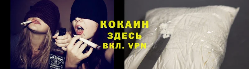 Cocaine Колумбийский  Барабинск 