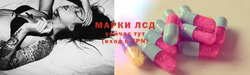 цены наркотик  Барабинск  LSD-25 экстази ecstasy 