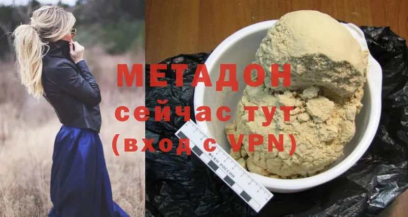 Метадон methadone  что такое   ОМГ ОМГ маркетплейс  Барабинск 